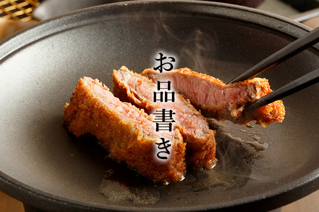 焼く