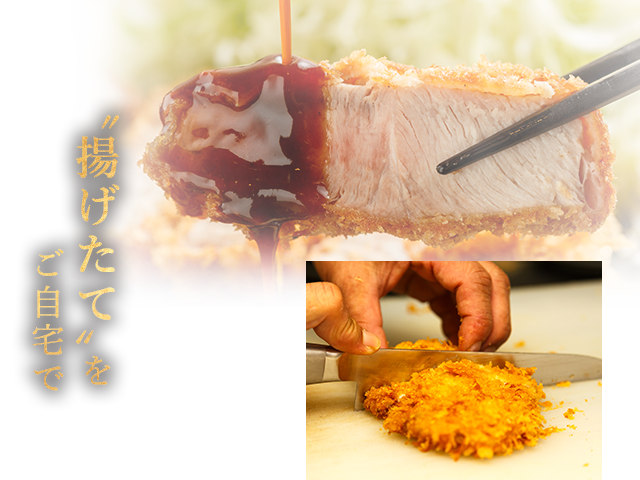゛揚げたて